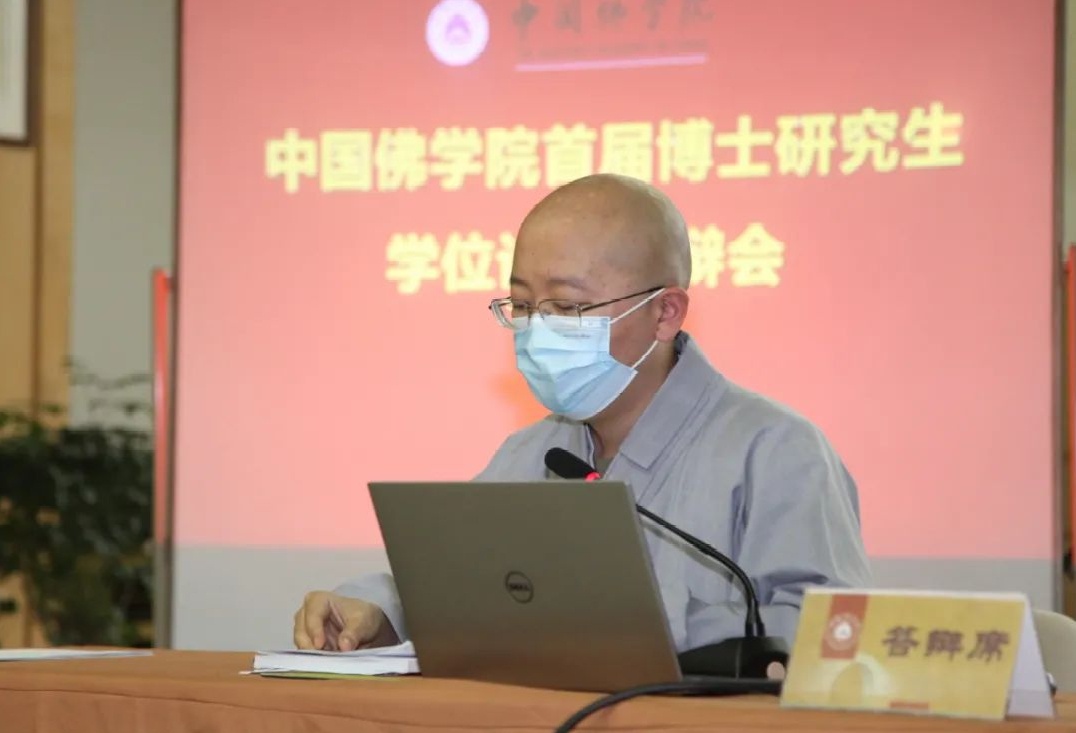 The first batch of doctoral students in China Buddhist College have passed the defense!(图7)