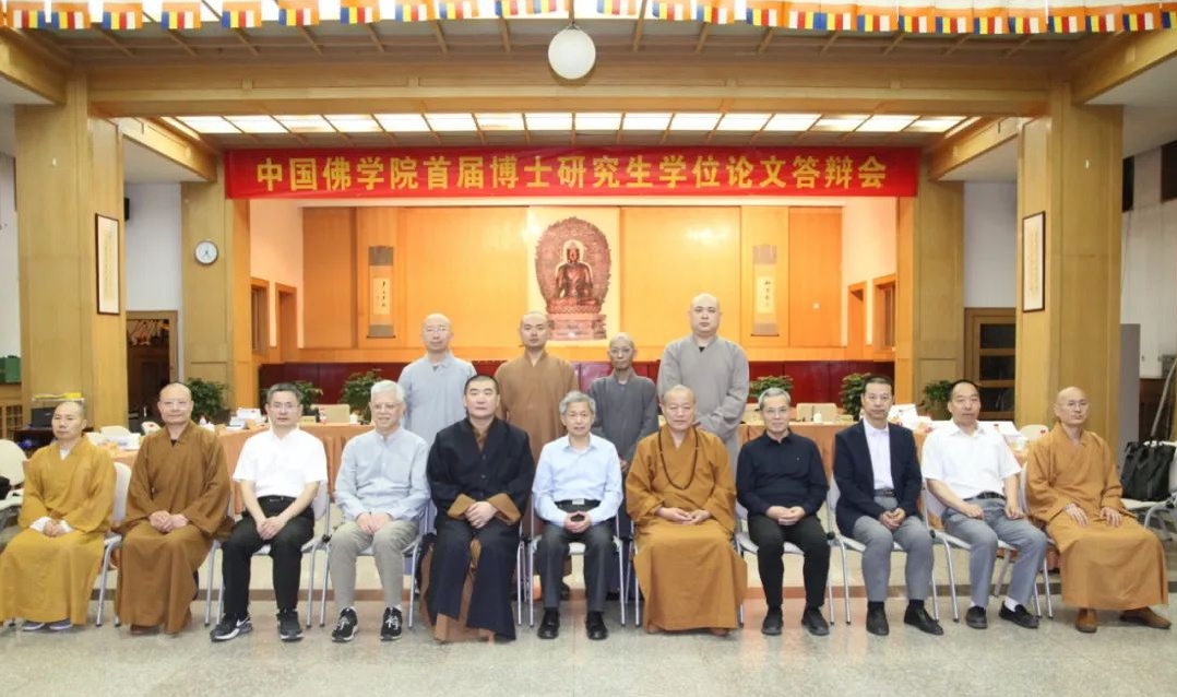The first batch of doctoral students in China Buddhist College have passed the defense!(图18)
