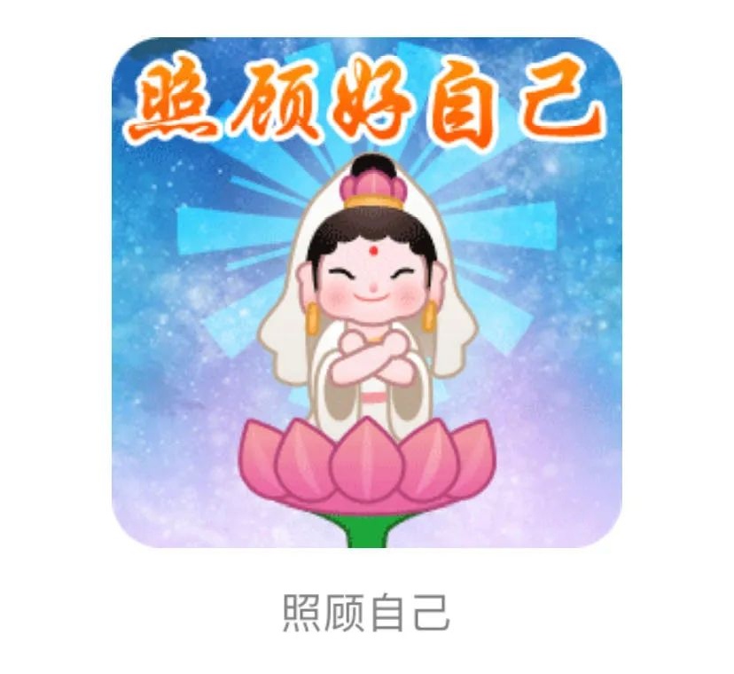 The procedures are complete. If you want to build a temple you have no money. How can you solve the problem(图3)