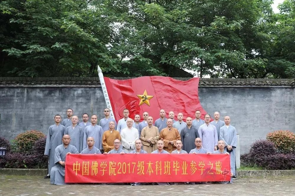 Praise for the centenary. Concentric dedication to the party(图22)