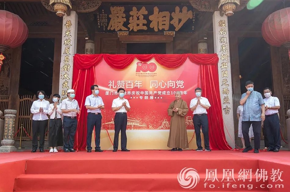 Praise for the centenary. Concentric dedication to the party(图6)
