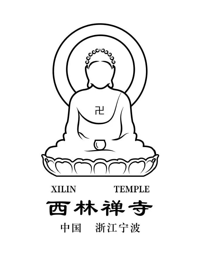 The logo of Xilin Temple(图6)