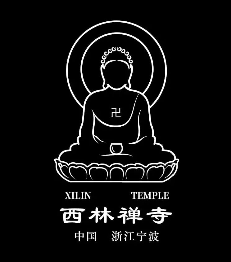 The logo of Xilin Temple(图5)