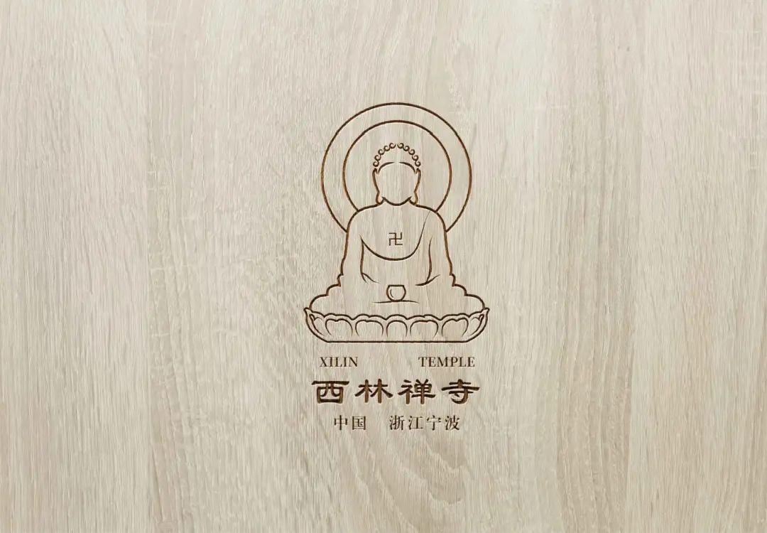 The logo of Xilin Temple(图1)