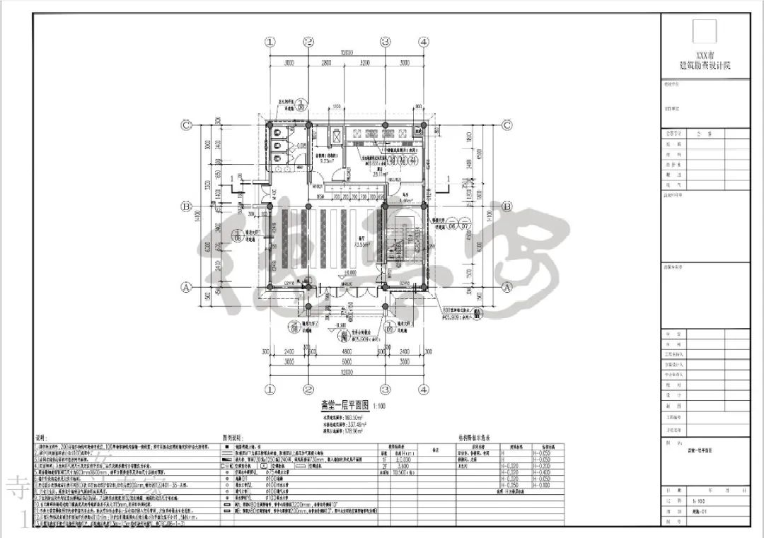 410 square meter construction drawing design of a temple Zhaitang(图4)