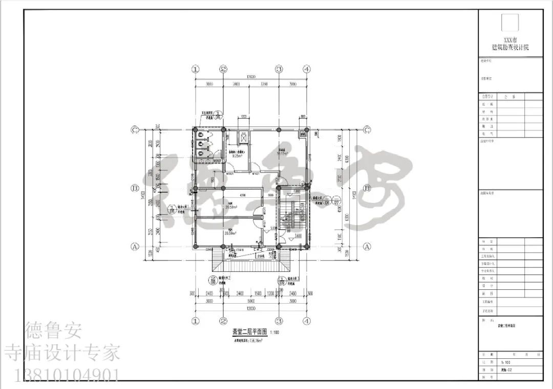 410 square meter construction drawing design of a temple Zhaitang(图5)