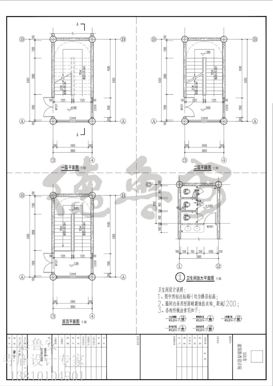 410 square meter construction drawing design of a temple Zhaitang(图9)