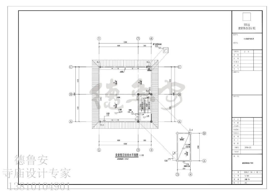410 square meter construction drawing design of a temple Zhaitang(图36)