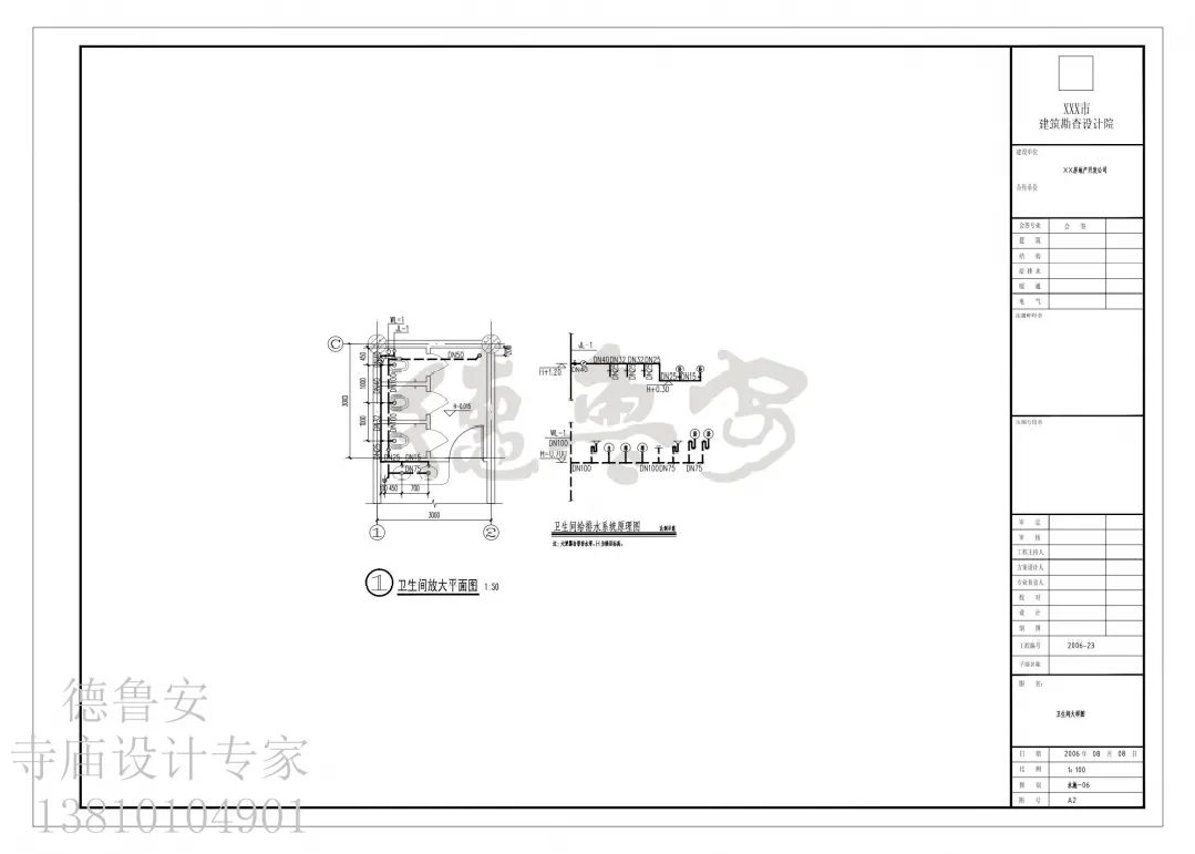 410 square meter construction drawing design of a temple Zhaitang(图38)