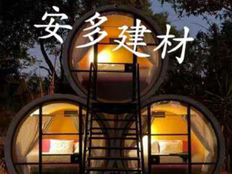 夏河安多建材制品有限责任公司