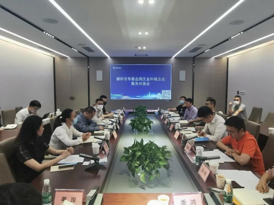 我们的2020 | 福田金科双园大事记(图14)