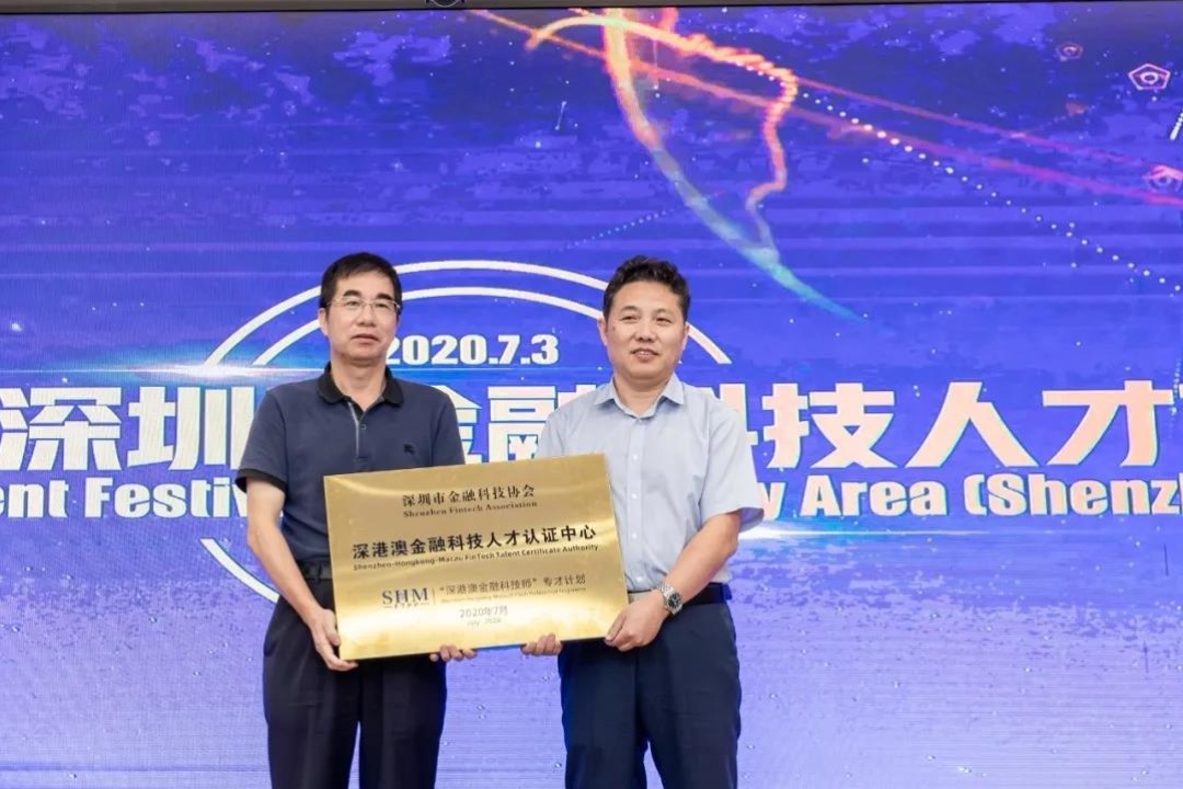 我们的2020 | 福田金科双园大事记(图18)