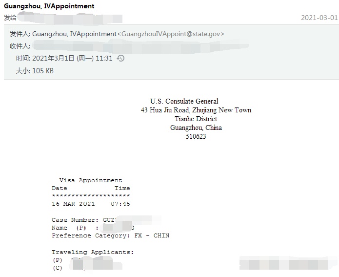 美国移民_美国驻中国广领馆面签_中国申请人向美驻华使馆发起集体诉讼