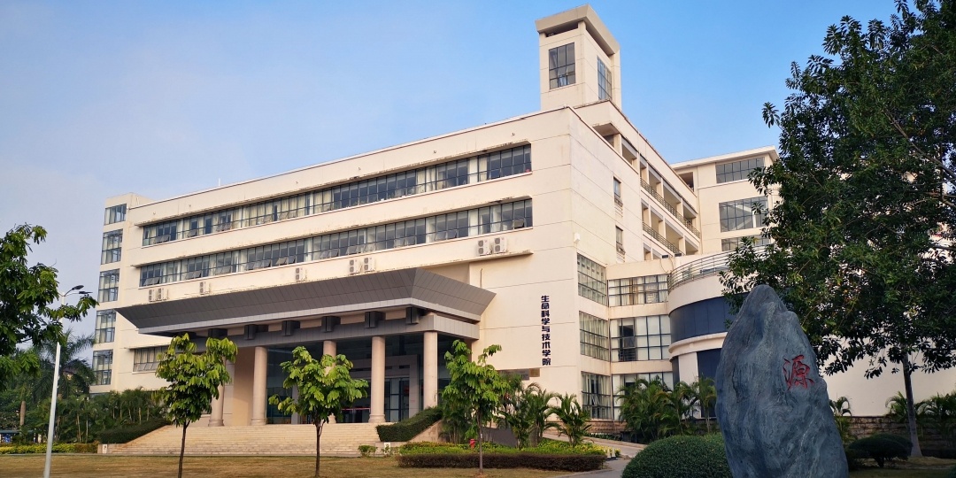 2003年由原广西农业大学生物技术实验中心,广西大学工业测试实验中心