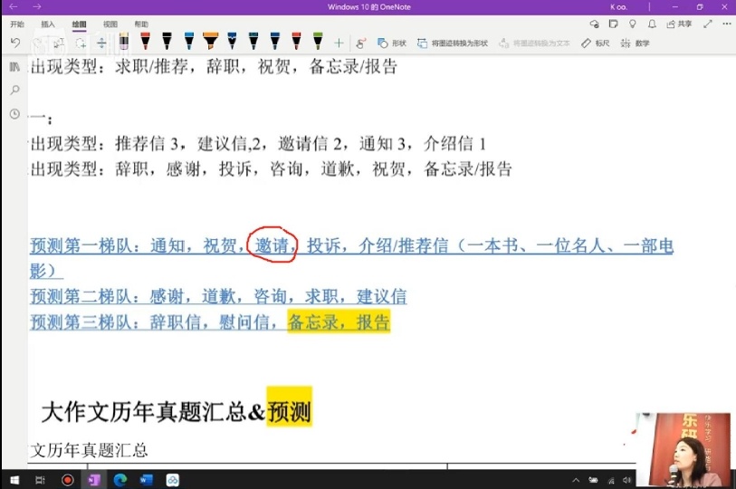 微信图片编辑_20201227012218.jpg