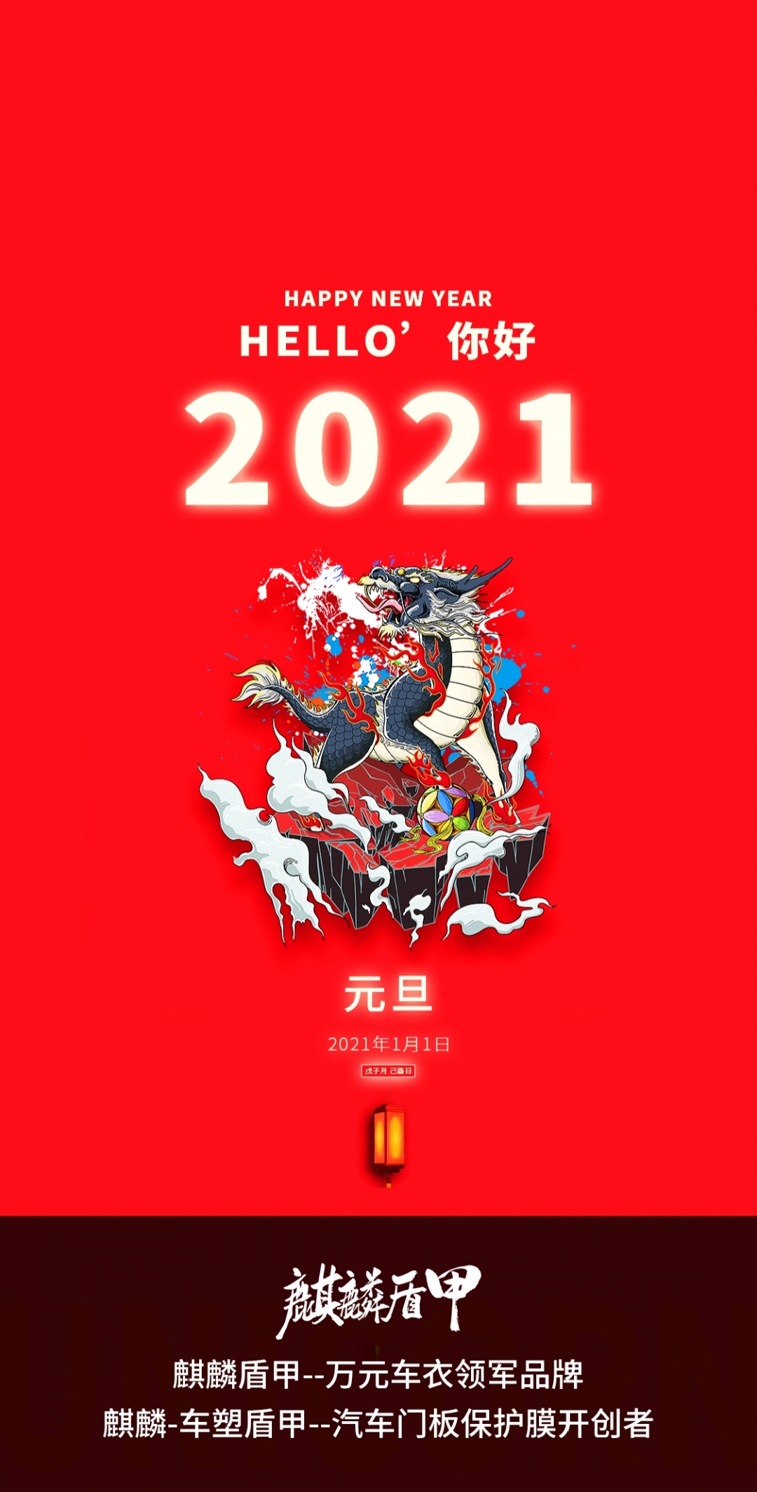 微信图片_20201228114234.jpg