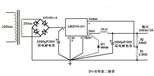 220v转24v开关电源电路图