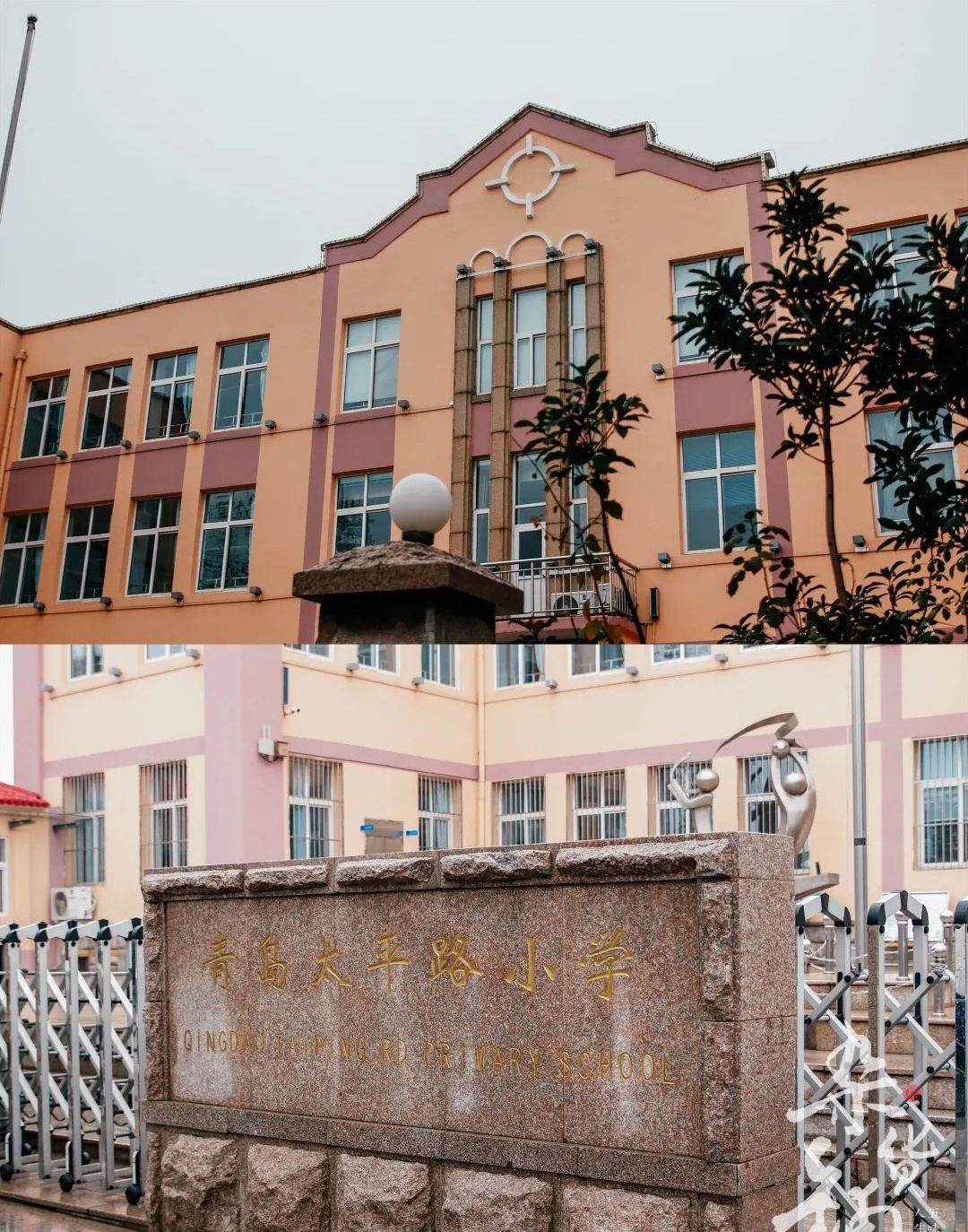 图片来源:微博@青岛随手拍 青岛太平路小学就坐落在"长虹远引""飞阁