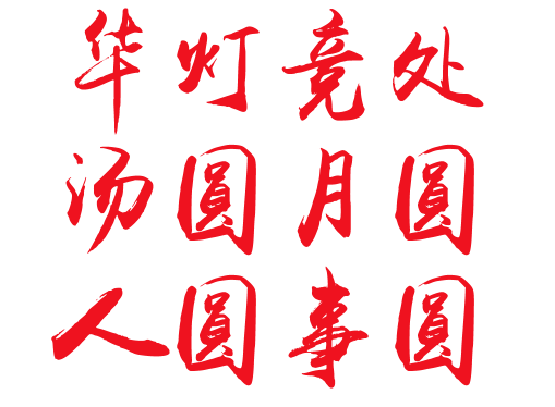 444.png