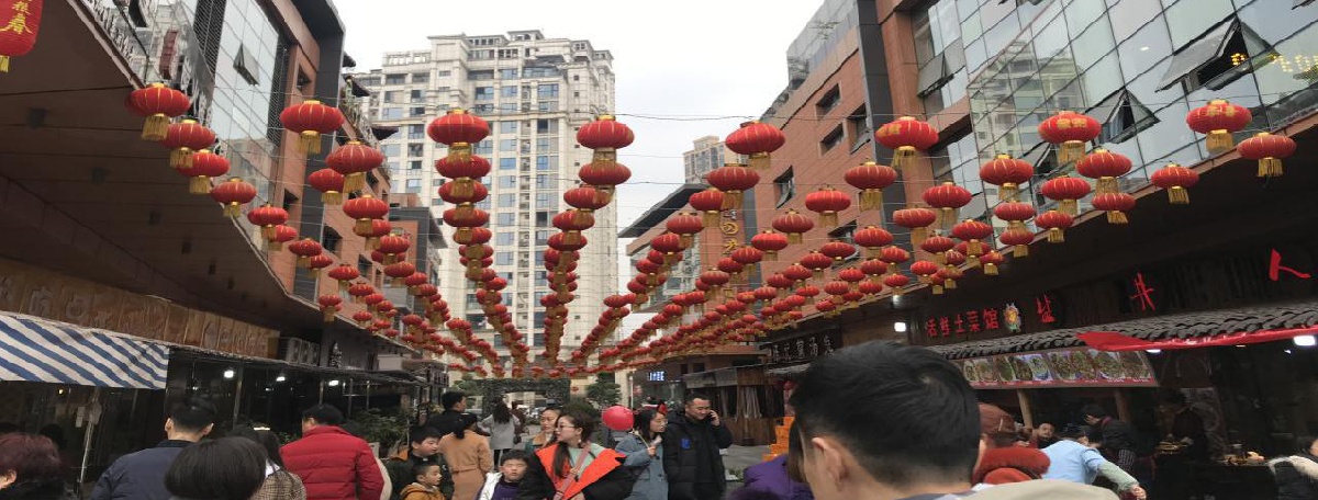 四川自贡美食街图片