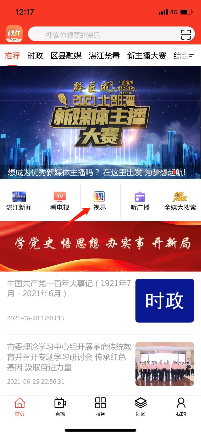 微信图片编辑_20210628122035.jpg