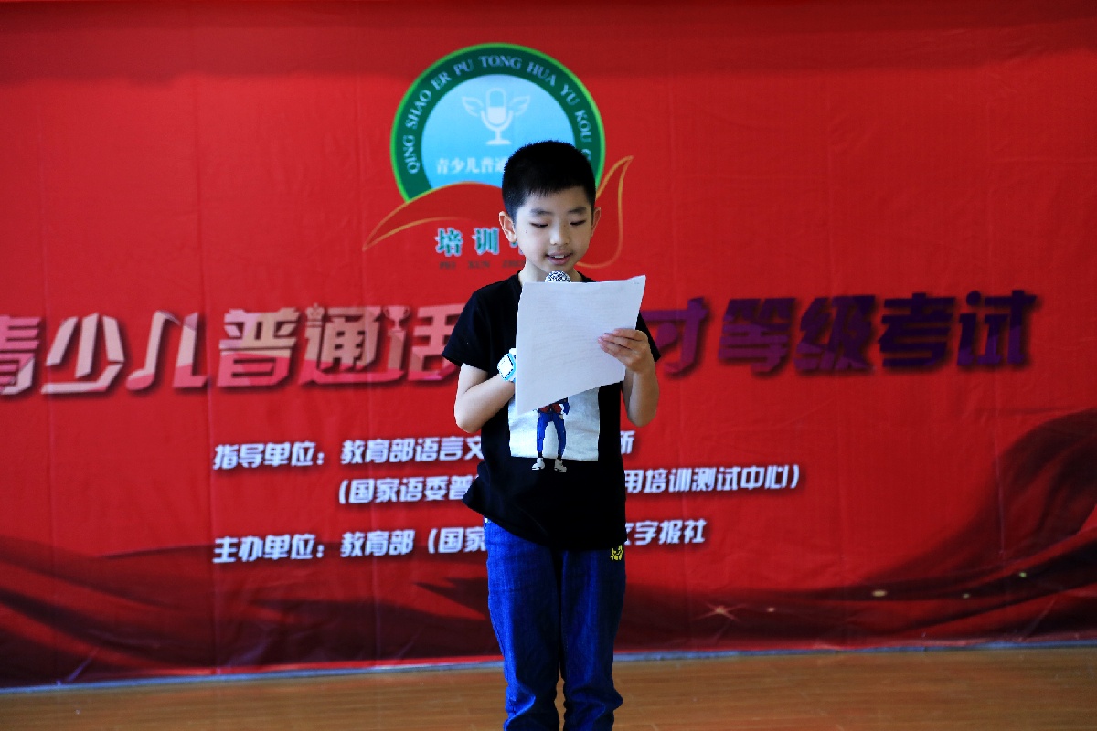 播音主持练声准备,学播音基本功