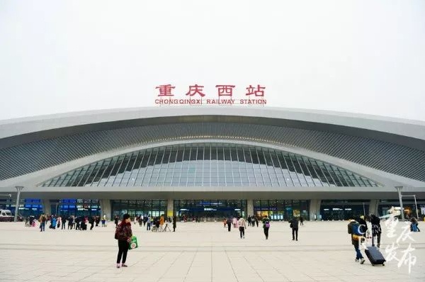 "五一"期间,重庆火车站加开多趟列车