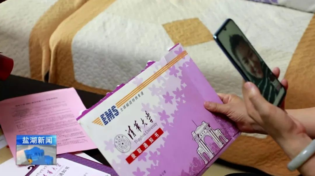 康杰中学卢一飞同学收到运城市首封清华大学录取通知书