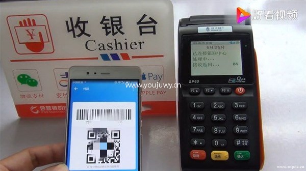 新大陆pos机怎么使用详细操作教程